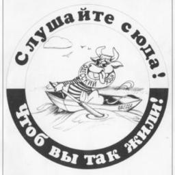 ША! ОДЕССА ИМЕЕТ СКАЗАТЬ ПАРУ СЛОВ!