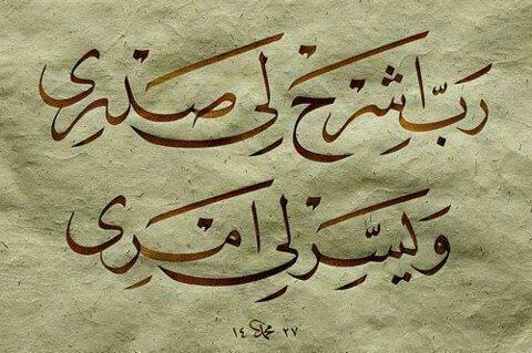 ‏محسن بن طالب بن محمد بن حسين الحامد الهاشمي