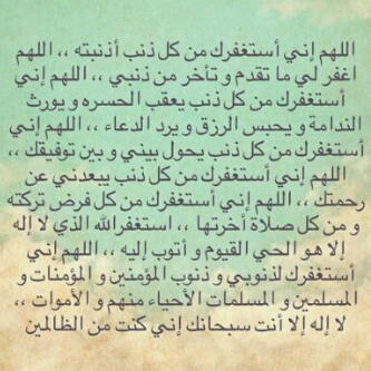 اللھُم لاا ٺصب بقلبي ذرةٌ يأسّ .. واجعل الأمل بك وحدك يا اللہ ♡