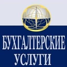 Делаю декларации 11,12:Вы мне файлы exele,xml,
Я вам готовую декларацию.100% бухгалтерское сопровождение юридических лиц и индивидуальных предпринимателей.