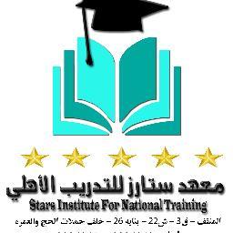 تم تغير الحساب الي stars_q8_2014