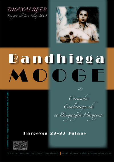 A quaterly culture and arts magazine edited by Jama Musse Jama and published by Ponte Invsibile (http://t.co/2uVAk3nbfa).