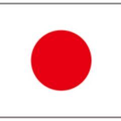 I'm Japanese teacher:3 Ask me anything anytime!
I tweet Japanese words and sentence.
I teach you Japanese for free here!
http://t.co/ePsqMoLgFQ