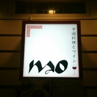 中華ダイニングNAO (@diningnao) 's Twitter Profile Photo 中華ダイニングNAO (@diningnao) 's Twitter Profile Photo