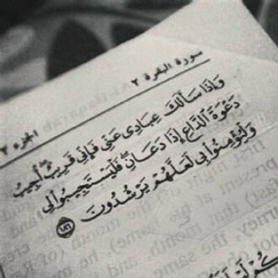 مواقيت الصلاة في قطر Qtr Muslim Twitter