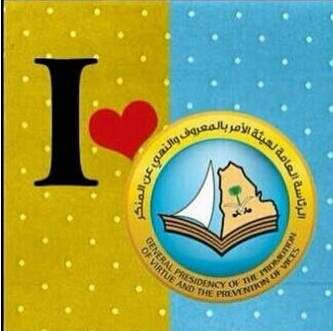 جرمة لن يفهمها الا جرمات وعد شرف ،، بنية وش حليلي ما من زود تحب الوناسسة والفلة وعسكريم توت وقناة المجد تكره الرافضة و الساذجين واليييآآي. . وبس (الخاص ممنوع)