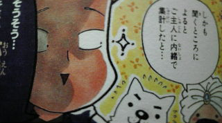 utturun's profile picture. 薬師もどき