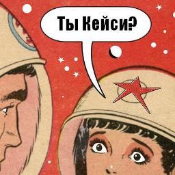 красный