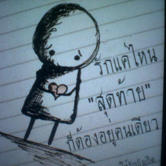 หวัดดีครับ ยินดีที่ได้รู้จัก ทักได้ไม่ว่า
I'm just glad to know whether.
私はちょうどかどうかを知り嬉しく思っています
