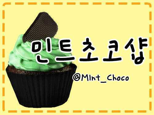 입금전양식☞ [물품명/수량/이름/입금예정일/파기여부] 입금후양식 ☞ [물품명/수량/이름/입금자명/주소/우편번호/운송방법/연락처/+명세표사진] 우편(무료),등기(+2500),택배(+4000) 맞팔은 판매계분들만!