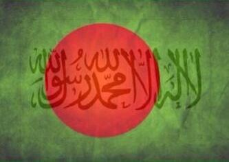 UlamaBangladesh's profile picture. Uncovering the rich #IslamicHistory & #GoldenLegacies of past & present #MuslimScholars & #HiddenGems of #Bangladesh