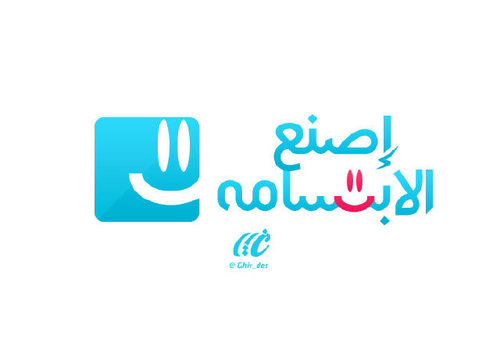 ‏‏‏‏‏جهودٌ متواضعه لـ شبآب يسعون لـ صنع الابتسامة ، لـ انها صدقة ، و اجر ، و فرح ، و سعادة ، #اصنع_الابتسامة -أعمالنا في المفضلة- شعارنا ابتسم لتسعد #الرياض
