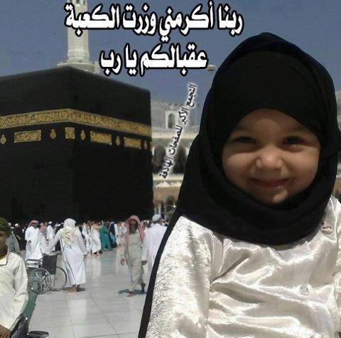 لا اله الا الله محمد رسول الله