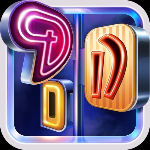 Check out my iPhone app for Diners Drive-Ins and Dives (powered by Foursquare, no affiliation with the Food Network)