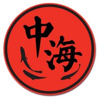China Maritime-CMSI (@chinamaritime) 's Twitter Profile