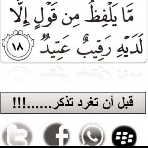 لا تقف كثيرا عند أخطاء ماضيك لأنها ستحيل حاضرك جحيما ومستقبلك حُطاما يكفيك منها وقفة اعتبار تعطيك دفعة جديدة في طريق الحق والصواب