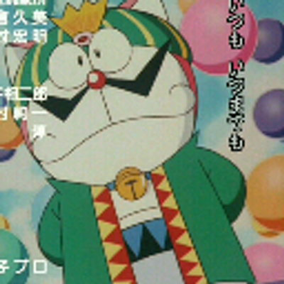 ドラメッド三世 Yakidorathree Twitter