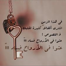 الله المستعان