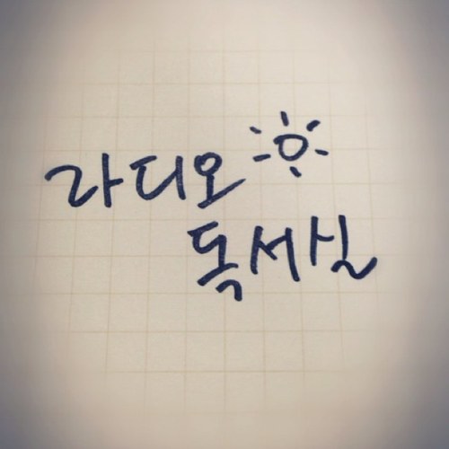 우리 문학을 흥미진진한 라디오드라마로 만나요! KBS해피FM(106.1MHz) 일요일08:05AM/ 사랑의소리FM(104.9MHz) 일요일10:50AM/ 매주 일요일 아침, 최원정 아나운서의 내레이션과 성우들의 명품연기가 펼쳐집니다.