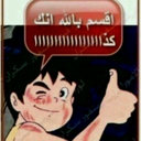 Tareq AL-hakami (@0556489983) Twitter