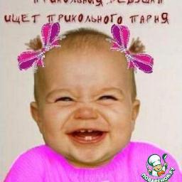 Всегда прислушиваюсь к себе. Хороший человек херни не пожелает =))