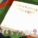 とーふ@ (@0301Suparutosu) Twitter