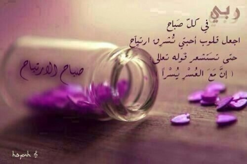 bassil