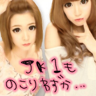 山田あゆみ Raikun 0710 Twitter