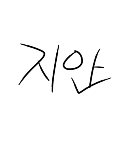 리밋개같ㅌ은새퀴~ 좆ㅈ피디강ㅌ은새끼~