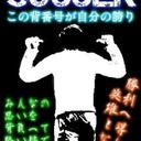 da!ch! (@0809080965) Twitter