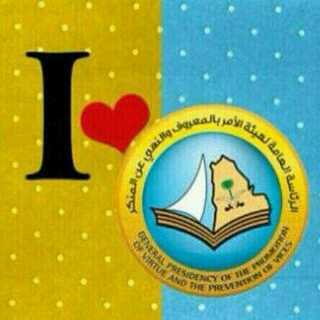 استغفر الله العظيم وأتوب إليه....