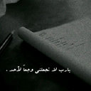 شوشو (@0502345098) Twitter