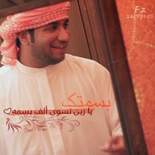 Foxkalba1's profile picture. instagram :- foxkalba . Snapchat : - foxkalba