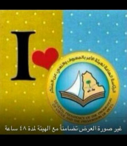 سيظل همي الدعوة الى الله و خدمة دين الله و نشر رسالة المصطفى صلى الله علية و سلم