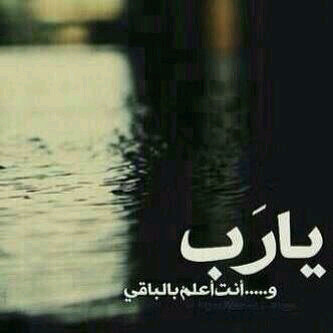 ‏كتآباتي ؛جُزء صادقَ , وجُزء غآمِض ۆجزءُ من ذوقي، ۆجزءُ ،يستَحيل ان يفهمهةة غيري.