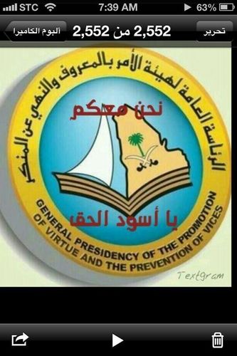 كل ابن انثى وإن طالت سلامته