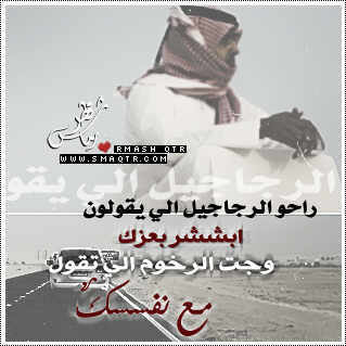 fofosaleem66 Profile Picture