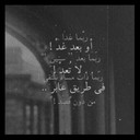 *رجُل مِن بلاد نزَار (@13Elegant) Twitter