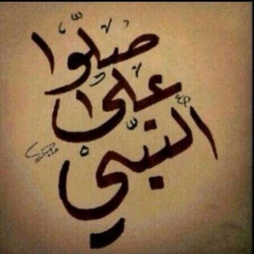 سبحان. الله والحمد الله ولااله الا الله والله اكبر. . تويتر ليس موقع لتعارف. فأذا. رأيتني اتابعك فأني اتابع أفكارك واليس شخصك!!