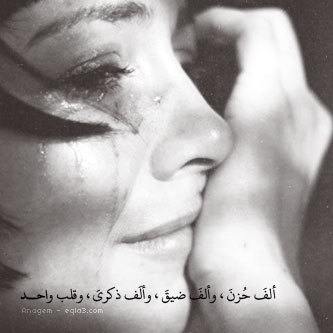 يٌكْتَب آلْكَثِيْر وَيْقتَبسُ آلْجمِيْل تآبِع فقطْ
