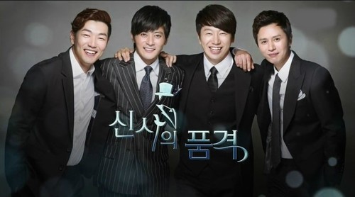 Gentleman_User's profile picture. 신사의 품격 공동 유저계