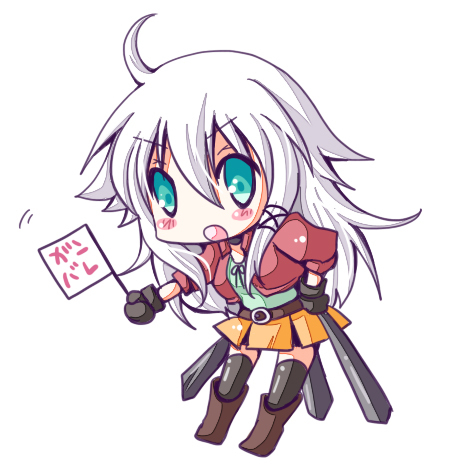 nyahaha~