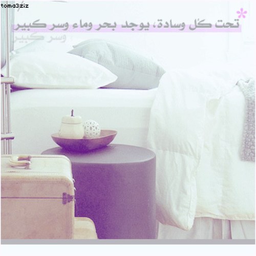 هناك شخصٌ في حياتي افتقده. بل هو كل الحياة لي وكل ساعاتت عمري احنُ اليه. بل واتمناه بقربي. ؟! ❤رحمككـ الله ياوالدي واسكنكـَ فسيح جنانه. ❤