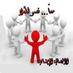 ريم البراري (@reem_albarari) Twitter profile photo ريم البراري (@reem_albarari) Twitter profile photo