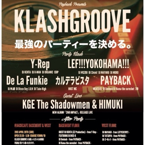 4/28 payback present〜KLASH GROOVE〜 at.BRIDGE
横浜、横須賀で週末開催している異ジャンル4partyによるPARTY KLASH!!!!
LEF!!!YOKOHAMA!!!、De La Funkie、Payback、決勝で待ち構えるY-Repに挑むのはどのpartyだ？！