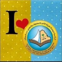 اسامه الدريويشي (@osamaer997) 's Twitter Profile