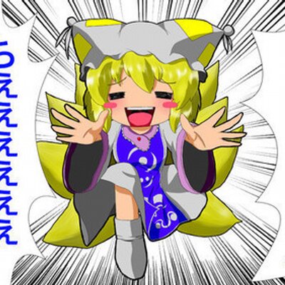八雲 藍 Ran Yakumo Nari Twitter 八雲 藍 Ran Yakumo Nari Twitter