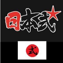 日本式のオフィシャルtwitter!!!
『日本式』日本文化×音楽エンターテイメントの最先端を東京から発信。