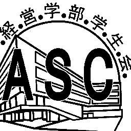 城西大学経営学部学生会 重要 テスト期間外の試験の時間割が掲示されています 日程や備考欄を確認し テスト対策をしましょう