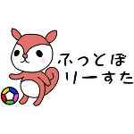 Jリーグ・FC町田ゼルビア/欧州サッカー/FootballManager/チーム:フットボリースタ代表。
人生の中で一番サッカーから離れている時期を経て、ちょっとだけサッカー生活中